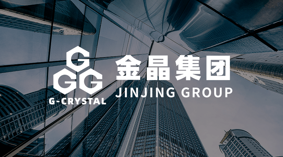 拜特科技成功中标金晶集团，打造一流（司库）资金管理体系