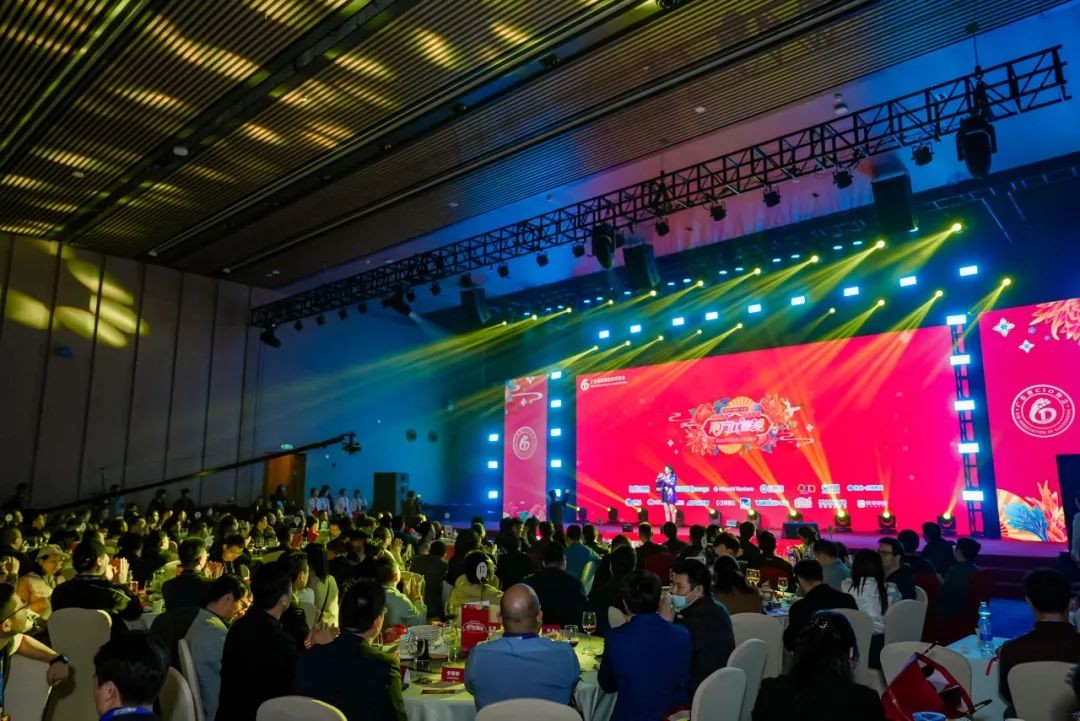 拜特科技受邀参加“南方IT春晚”暨2023年度优秀CIO表彰大会