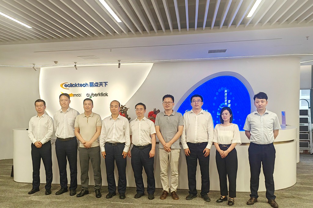 拜特科技携手浦发银行西安分行，赋能易点天下全球司库管理系统项目启航