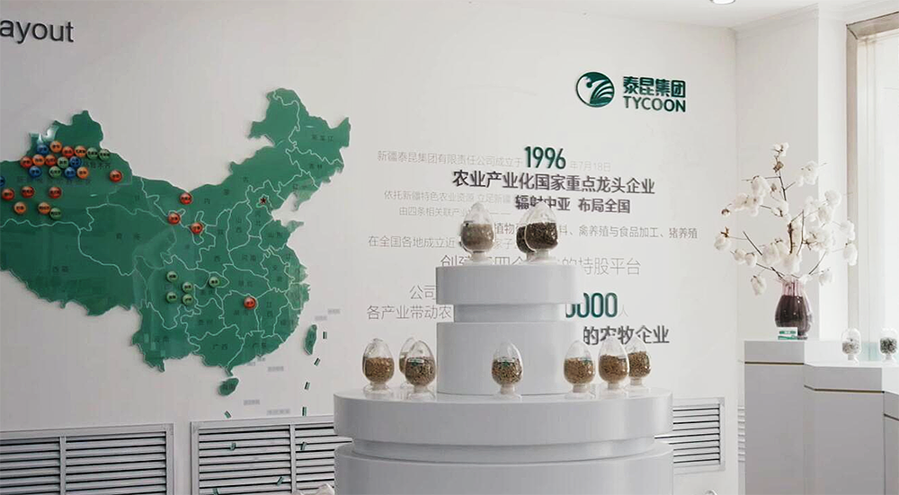 拜特科技成功中标泰昆集团司库管理项目