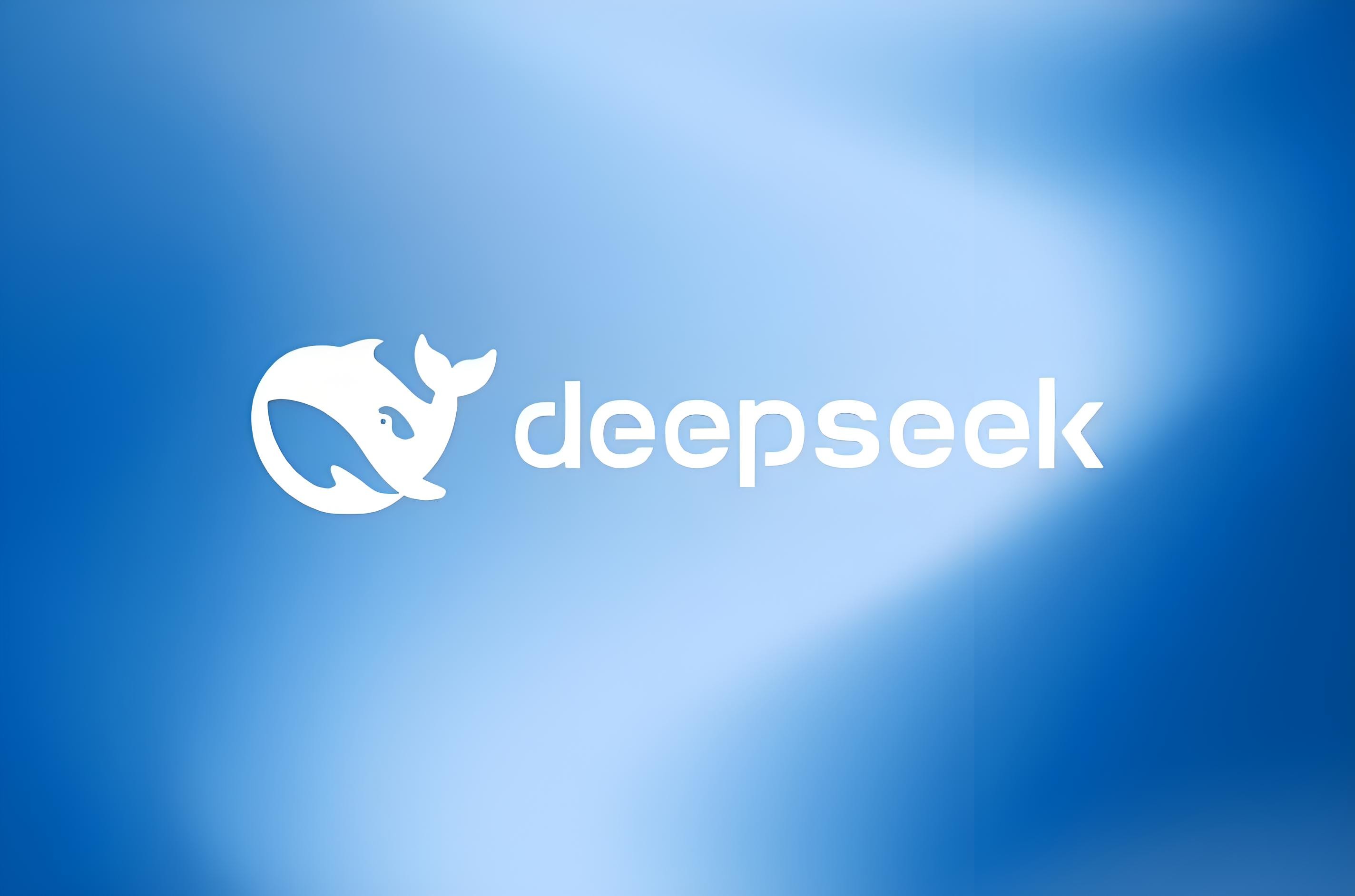 智慧司库新时代：拜特科技接入DeepSeek，赋能企业价值跃升